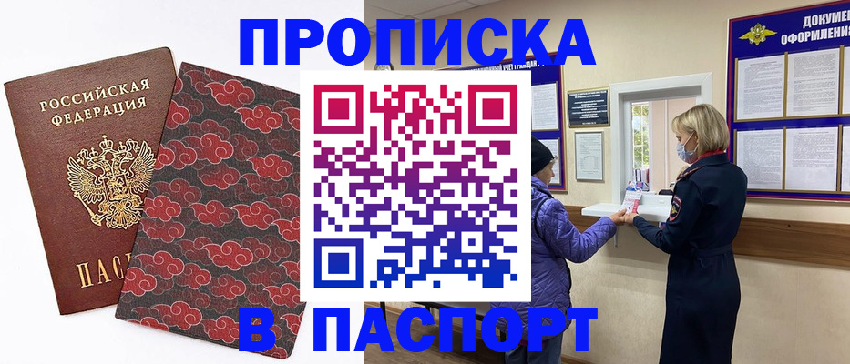 регистрация в Тольятти